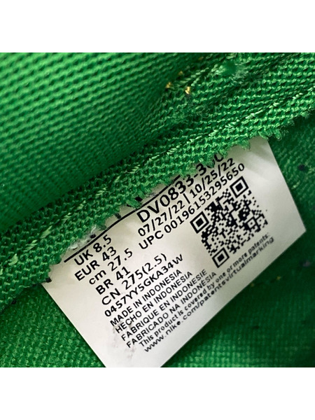 NIKE スニーカー Dunk Low Reverse Brazil 27.5cm