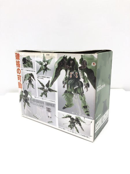 【変色あり】　ガンダム アサルトキングダム　クシャトリヤ