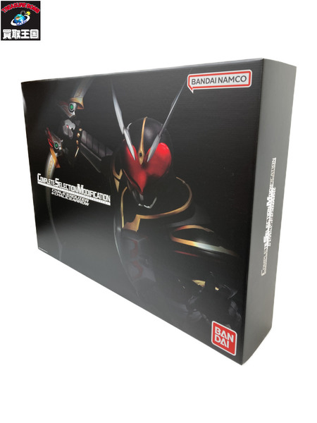 メーカー 仮面ライダー変身アイテム CSM カリスラウザー＆カリスアロー