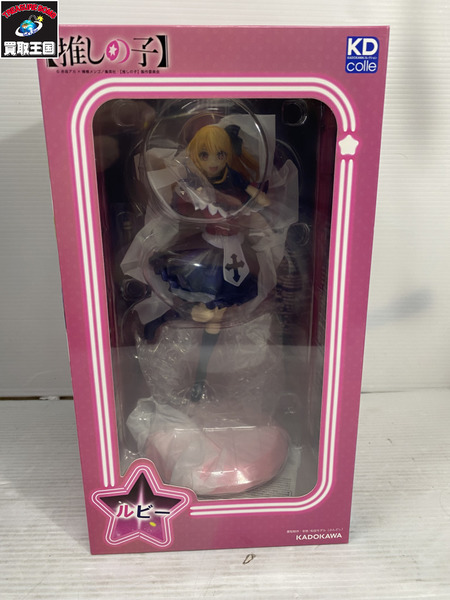 推しの子 KDcolle 1/7 ルビー