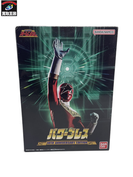 メーカー 戦隊ヒーロー パワーブレス 30th ANNIVERSARY EDITION オーレンジャー