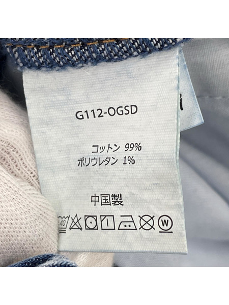 Gramicci パンツ ストレッチデニムニューナローパンツ(M)