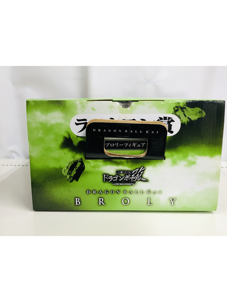 一番くじ ドラゴンボール ラストワン賞 ブロリー[値下]