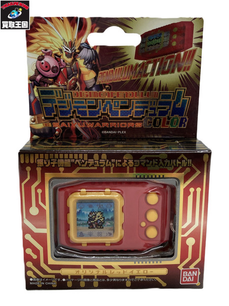 デジモンペンデュラム オリジナルレッドイエロー