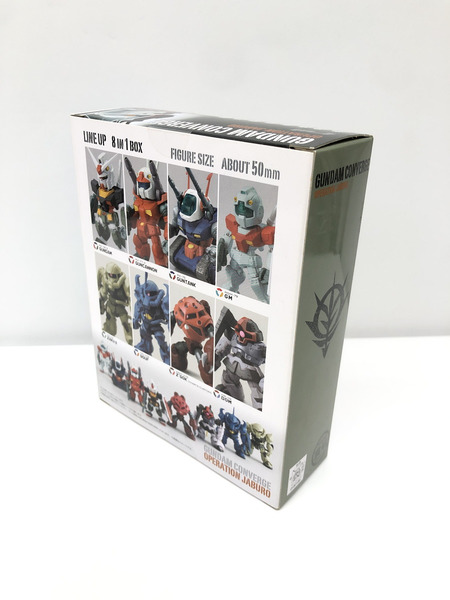 ガンダム コンバージ　ジャブロー　