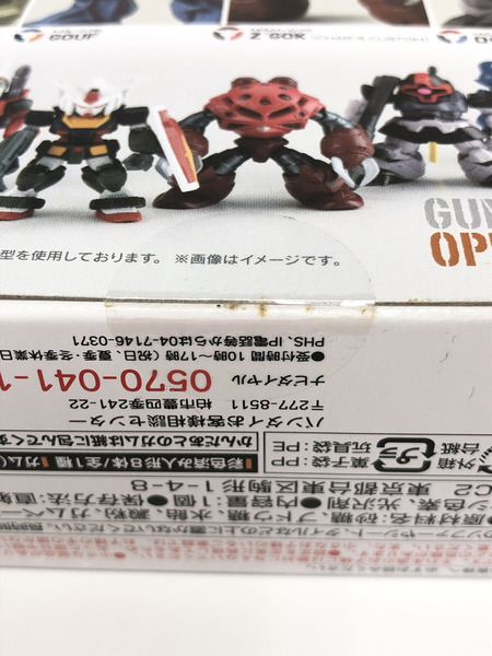ガンダム コンバージ　ジャブロー　