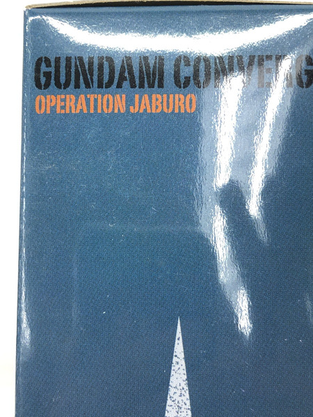ガンダム コンバージ　ジャブロー　