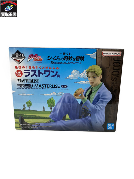 ラストワン賞 吉良吉影 フィギュア ※未開封｜商品番号