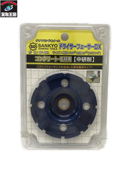 SANKYO ドライサーフェーサー DX [値下]