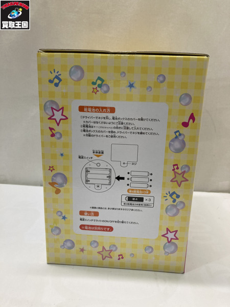 ファンシーその他 たまごっち B賞 なつかしまめっちルームライト