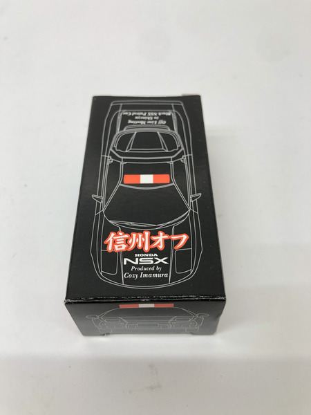 トミカ　78　ホンダ　NSX　信州