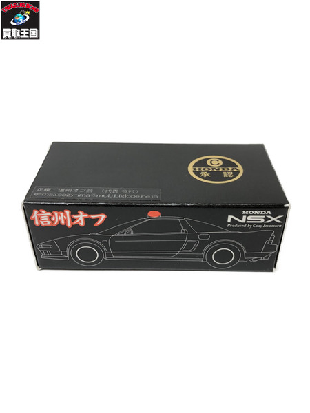 トミカ　78　ホンダ　NSX　信州