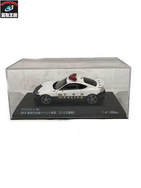 1/43　トミカ警察　警視庁広報イベント2014[値下]