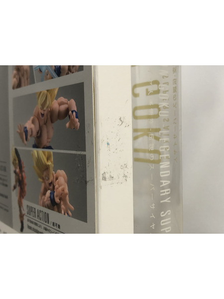 メーカー ドラゴンボール S.H.Figuarts スーパーサイヤ人孫悟空 伝説のスーパーサイヤ人[値下]