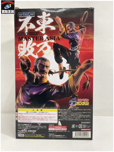 メーカー ガンダム メガハウス GGG マスターアジア アートグラフィックス