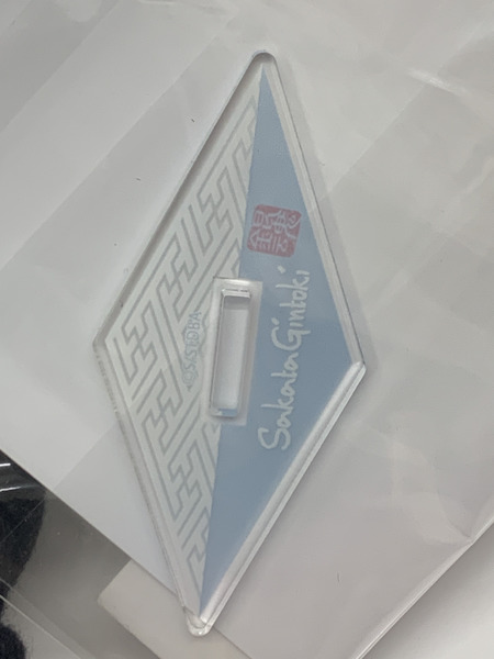 銀魂 描き下ろし 坂田銀時 アクリルスタンド（大） 朝は眠いが支度はするVer. 未開封 さかたぎんとき 万事屋 銀さん アクスタ