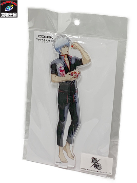 銀魂 描き下ろし 坂田銀時 アクリルスタンド（大） 朝は眠いが支度はするVer. 未開封 さかたぎんとき 万事屋 銀さん アクスタ