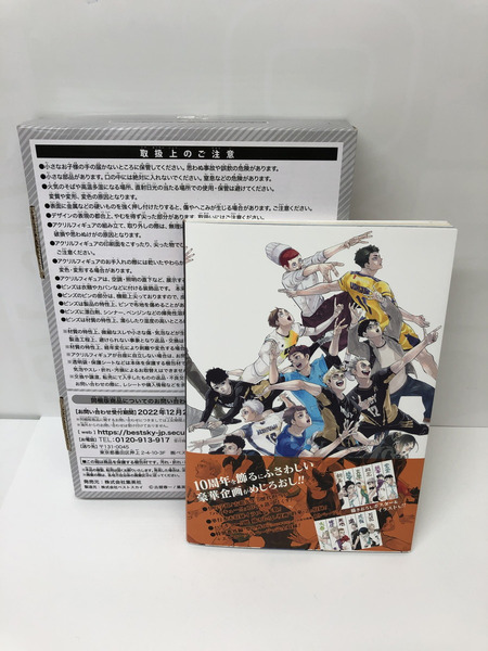 その他グッズ アニメ・コミックその他 ハイキュー　クロニクル