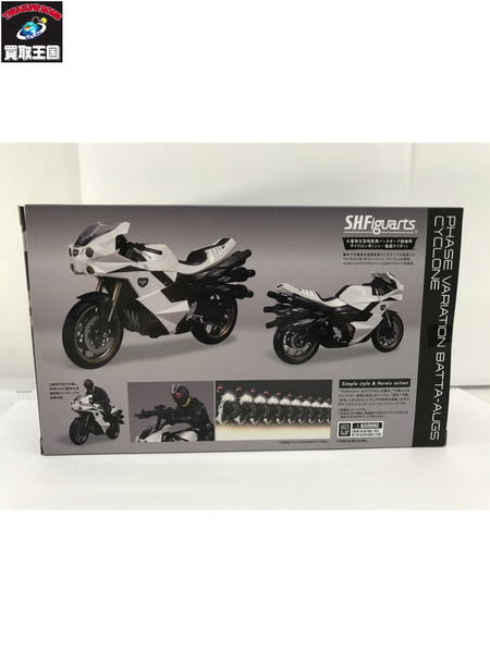  仮面ライダーフィギュア S.H.Figuarts バッタオーグ搭乗用サイクロン号