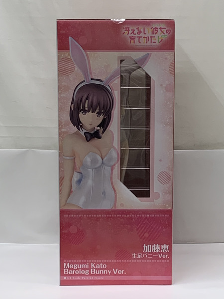 フリーイング 冴えカノ 1/4 加藤恵 生足バニーVer. 未開封 テープ1ヶ所剥がれあり 冴えない彼女の育てかた♭ 