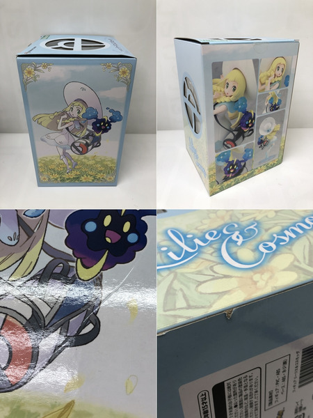 ポケモンセンターオリジナル フィギュア リーリエ&コスモッグ