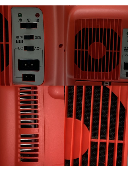 JAのこども共済 アンパンマン 冷温ボックス 欠品あり ダメージあり ANPANMAN TWINBIRD ツインバード 冷温庫 OR-C637 コンパクト電子冷温ボックス