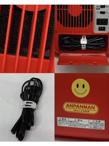 JAのこども共済 アンパンマン 冷温ボックス 欠品あり ダメージあり ANPANMAN TWINBIRD ツインバード 冷温庫 OR-C637 コンパクト電子冷温ボックス