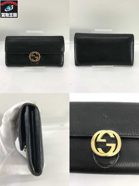 GUCCI 長財布 インターロッキングG　レザー長財布 黒