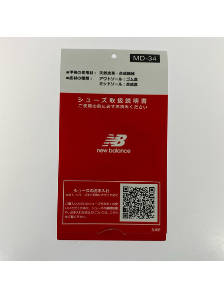 NEW BALANCE スニーカー 1906L ローファー メッシュスリッポン BLK