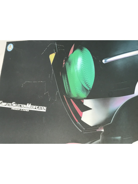 CSM ライダーカード仮面ライダーディケイド