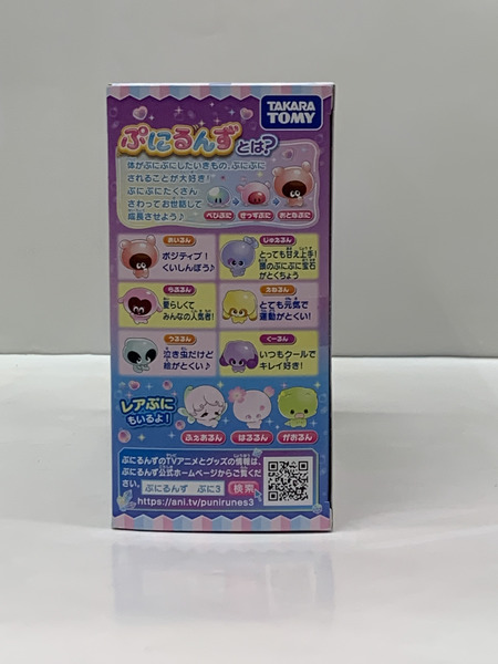 ぷにるんず ぷにすたる クリアパープル 未開封 新触感液晶トイ 