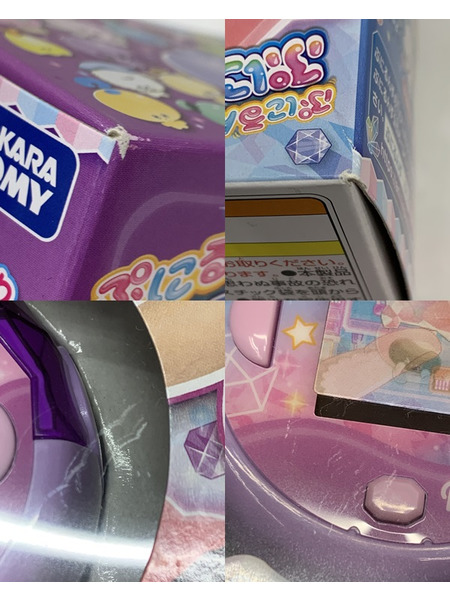 ぷにるんず ぷにすたる クリアパープル 未開封 新触感液晶トイ 