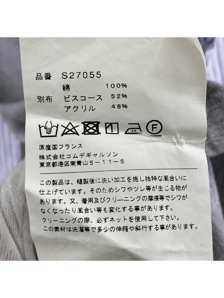 COMME des GARCONS 長袖Tシャツ・カットソー 袖ドッキング ストライプシャツ グレー S