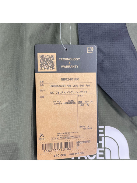 UNDERCOVER パンツ ×THE NORTH FACE 24SS  カーゴパンツ(S)カーキ