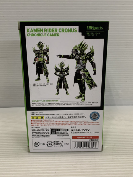 メーカー 仮面ライダーフィギュア S.H.Figuarts クロノス