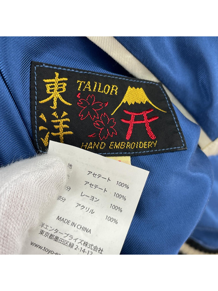 東洋エンタープライズ ブルゾン・ジャンパー スカジャン 黒虎 ALOHA M