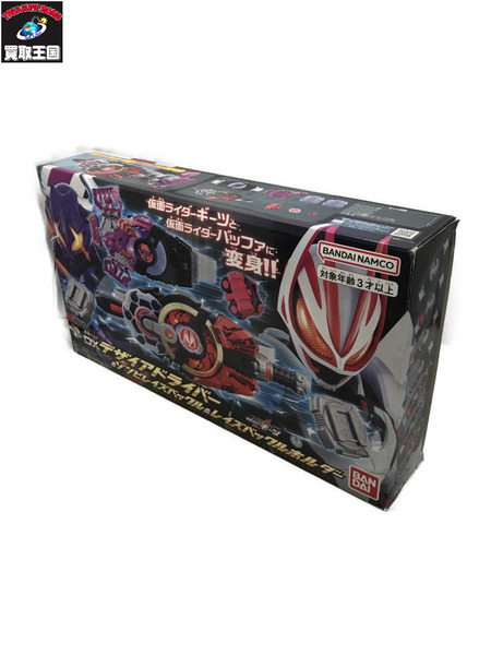 メーカー 仮面ライダー変身アイテム DXデザイアドライバー＆ゾンビレイズバックル＆レイズバックルホルダー
