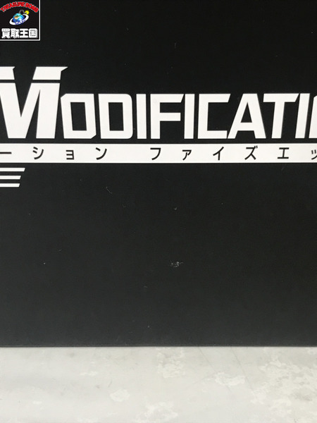 仮面ライダー　CSMファイズエッジ