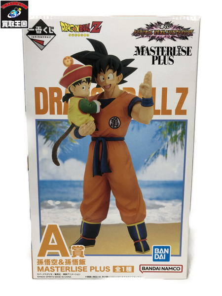 一番くじ ドラゴンボール A賞 孫悟空＆孫悟飯 ※未開封