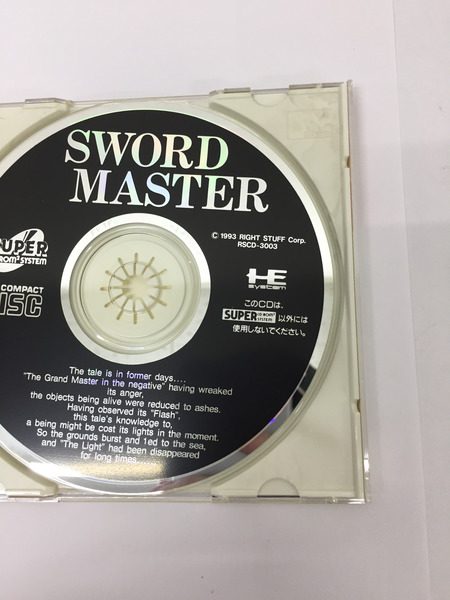 CD-ROM2 ソードマスター