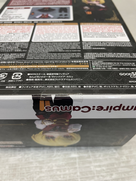 GOOD SMILE COMPANY ねんどろいどどーる ヴァンパイア：カミュ