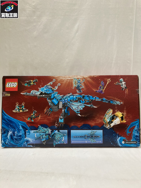 LEGO LEGO ウォータードラゴン