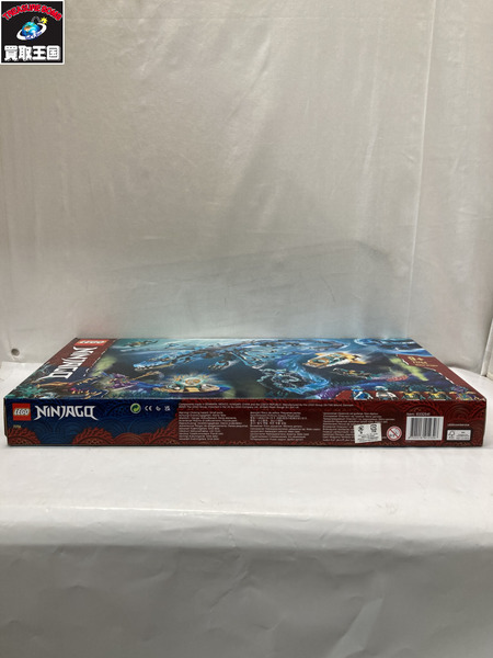 LEGO LEGO ウォータードラゴン