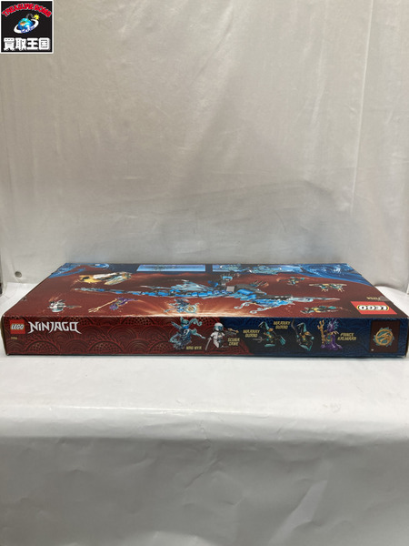 LEGO LEGO ウォータードラゴン