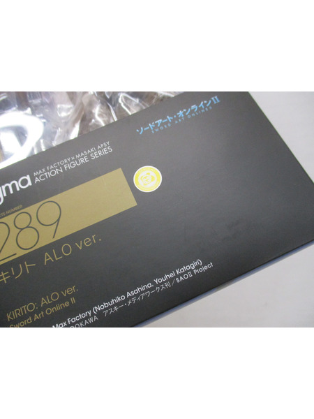 メーカー ソードアートオンライン figma キリト ALOver. 「ソードアート・オンラインII」