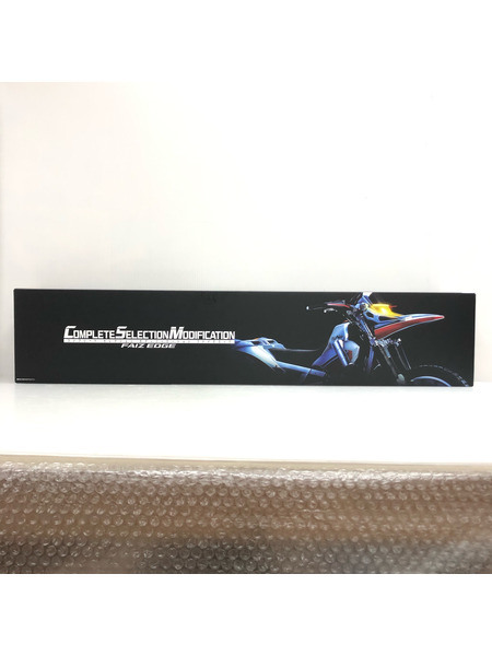 CSM ファイズエッジ 仮面ライダー555