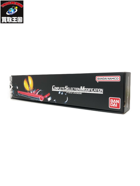 CSM ファイズエッジ 仮面ライダー555