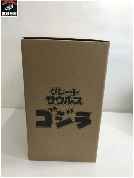 メーカー ゴジラ・その他怪獣 ゴジラ(グリーンVer.) 復刻版ポピーグレートザウルス ソフビフィギュア
