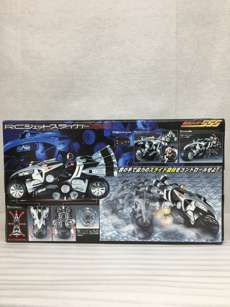 メーカー 仮面ライダーフィギュア 仮面ライダー555 RC ジェットスライガー[値下]