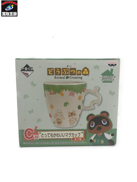 一番くじ どう森 Animal Crossing C賞 とってもかわいいマグカップ ...